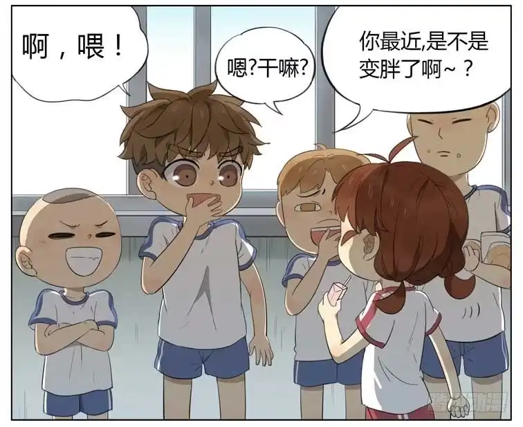 《哥哥是大笨蛋》变胖了 第3页