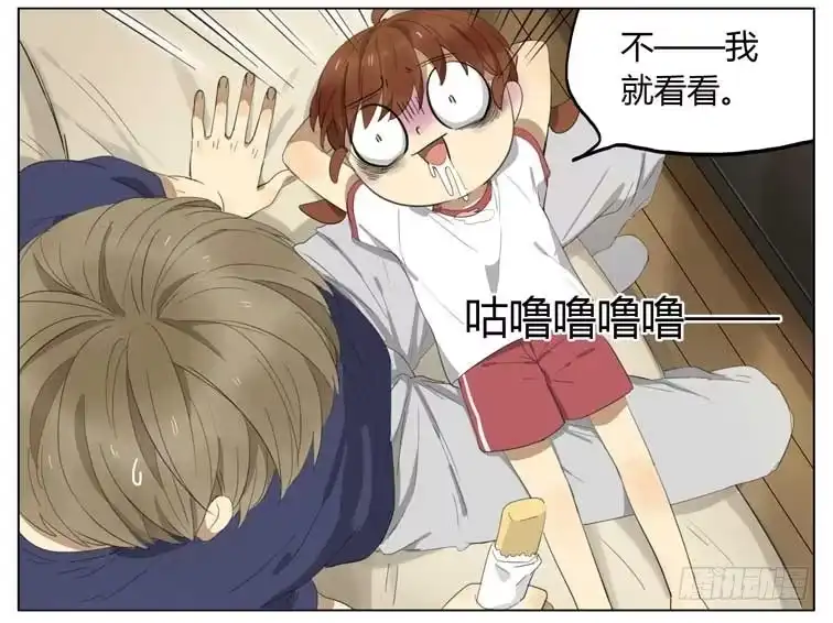 《哥哥是大笨蛋》变胖了 第18页