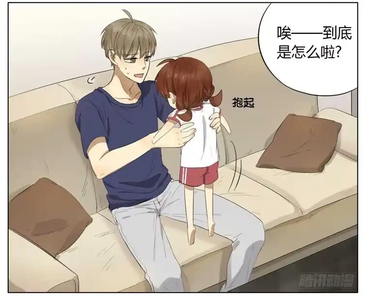 《哥哥是大笨蛋》变胖了 第19页