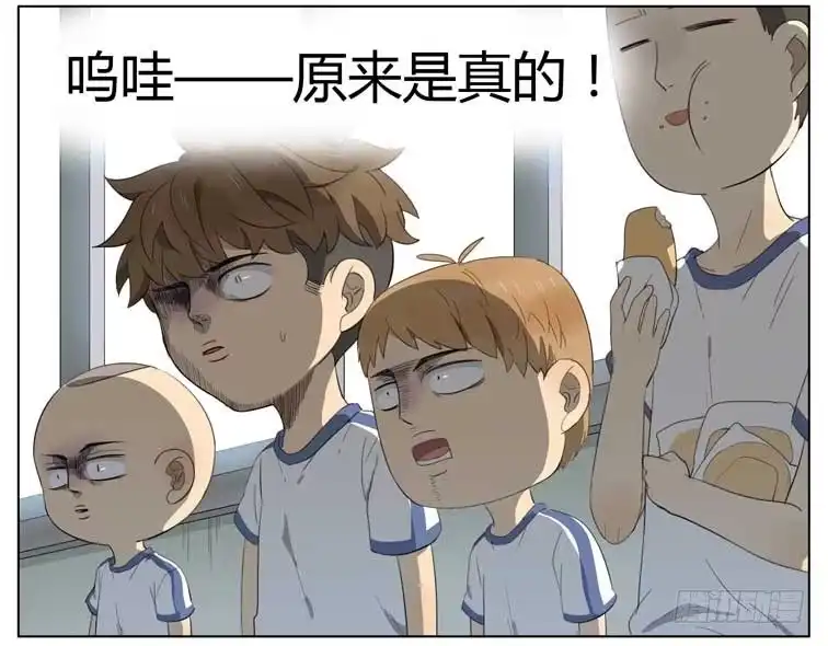 《哥哥是大笨蛋》变胖了 第5页