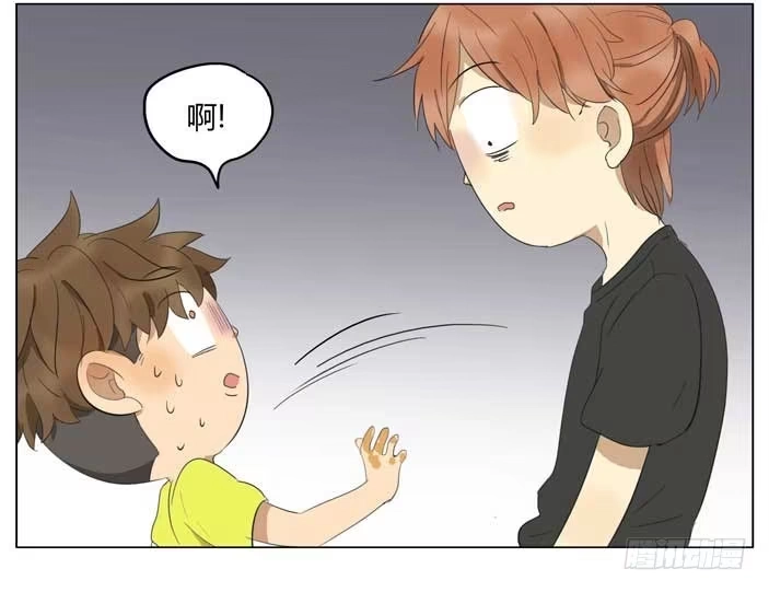 《哥哥是大笨蛋》便秘 第25页