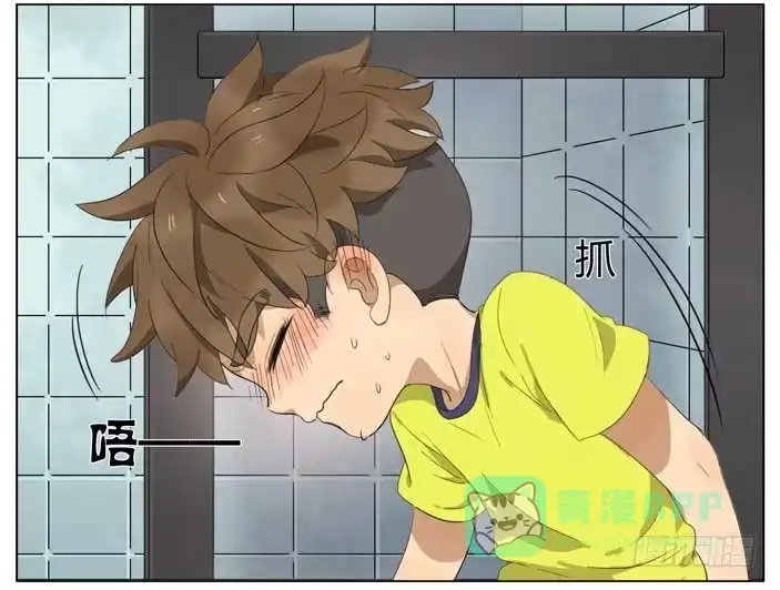 《哥哥是大笨蛋》便秘 第21页