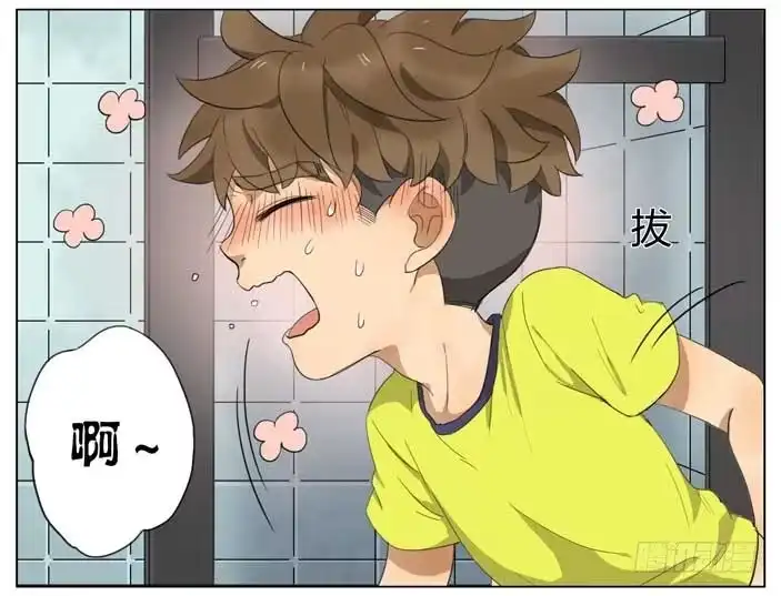 《哥哥是大笨蛋》便秘 第22页