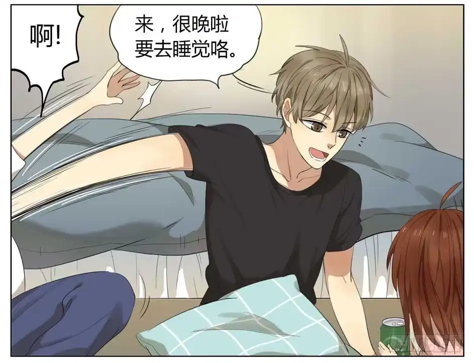《哥哥是大笨蛋》我也要亲亲 第3页