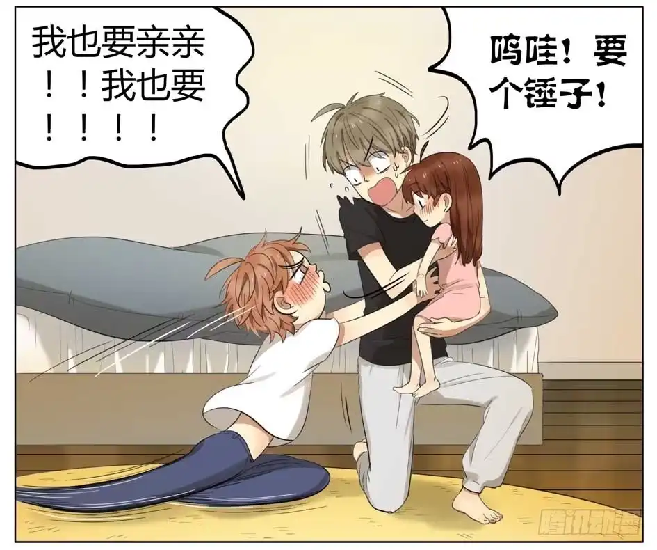 《哥哥是大笨蛋》我也要亲亲 第12页