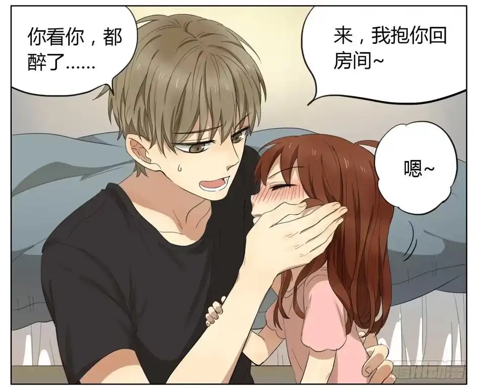 《哥哥是大笨蛋》我也要亲亲 第5页