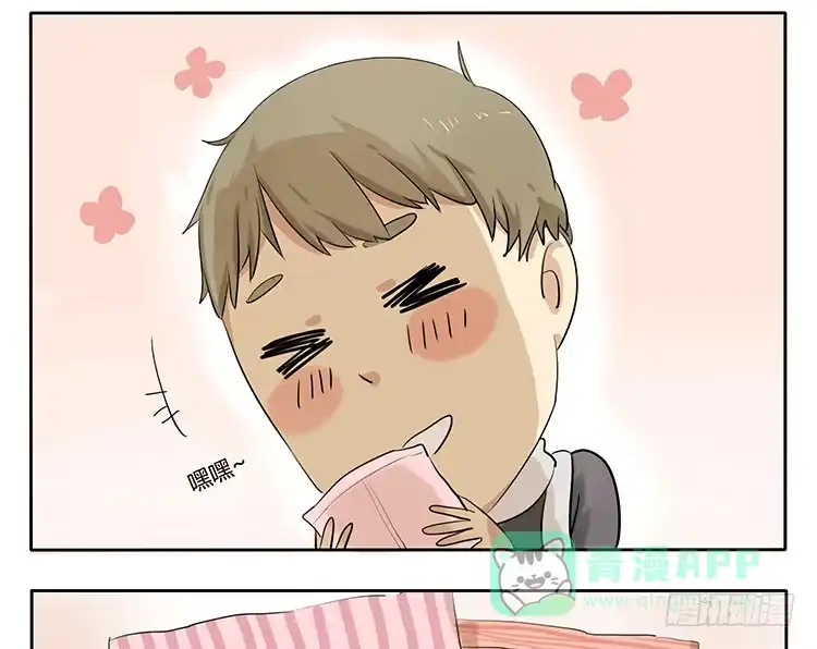 《哥哥是大笨蛋》棒棒糖 第6页