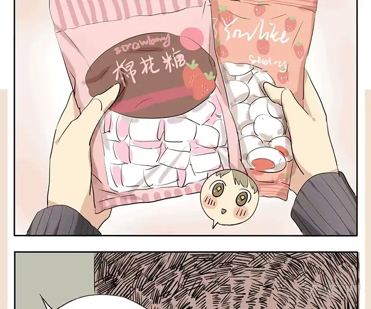 《哥哥是大笨蛋》棒棒糖 第7页