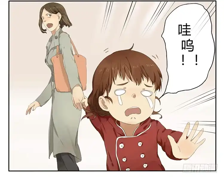 《哥哥是大笨蛋》棒棒糖 第4页