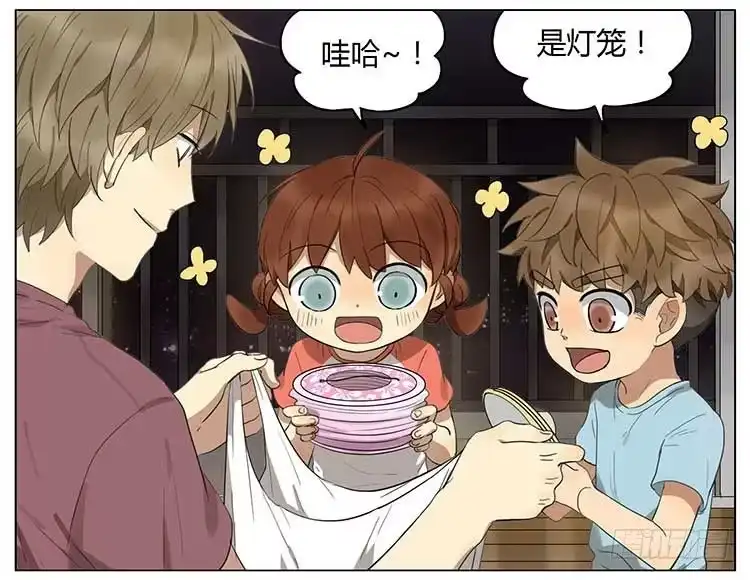 《哥哥是大笨蛋》点灯笼 第2页