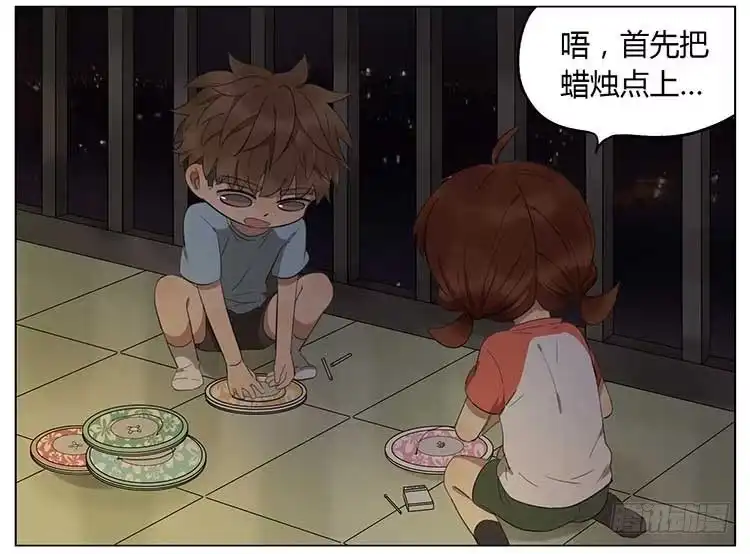 《哥哥是大笨蛋》点灯笼 第4页