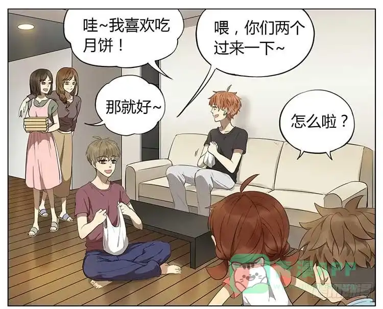 《哥哥是大笨蛋》点灯笼 第1页