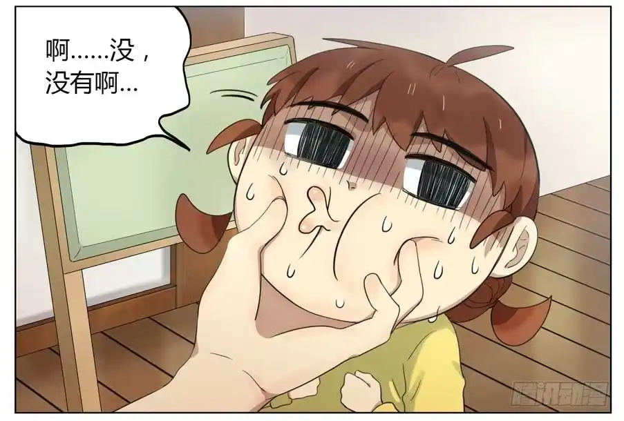 《哥哥是大笨蛋》拔牙 第9页