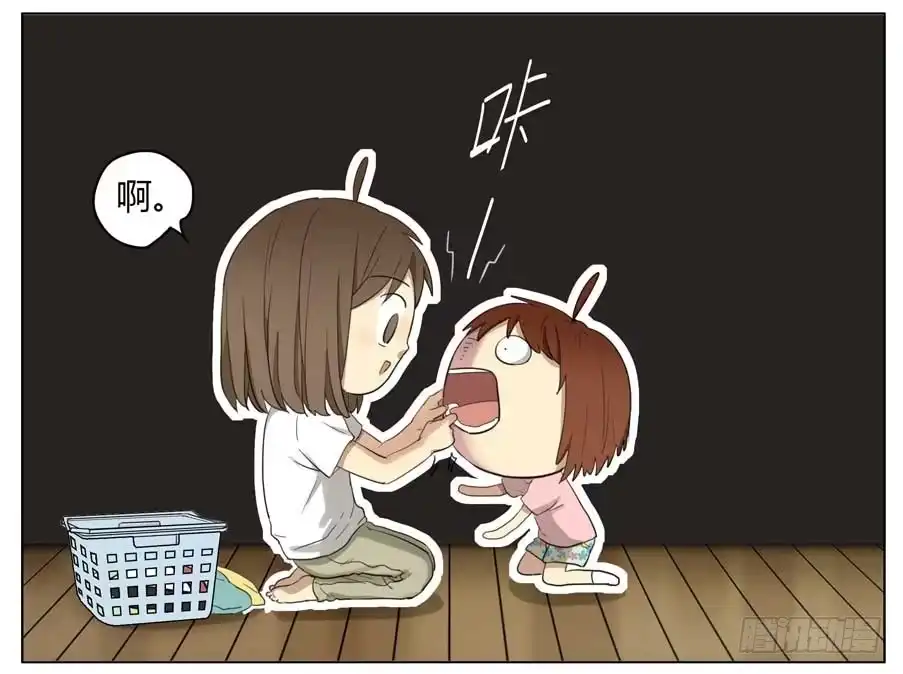 《哥哥是大笨蛋》拔牙 第20页
