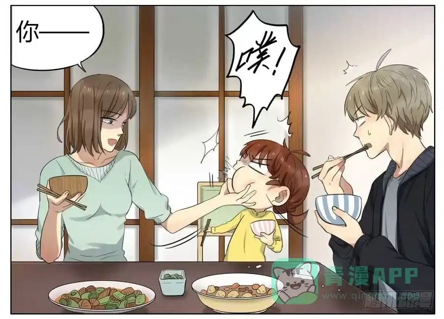 《哥哥是大笨蛋》拔牙 第6页