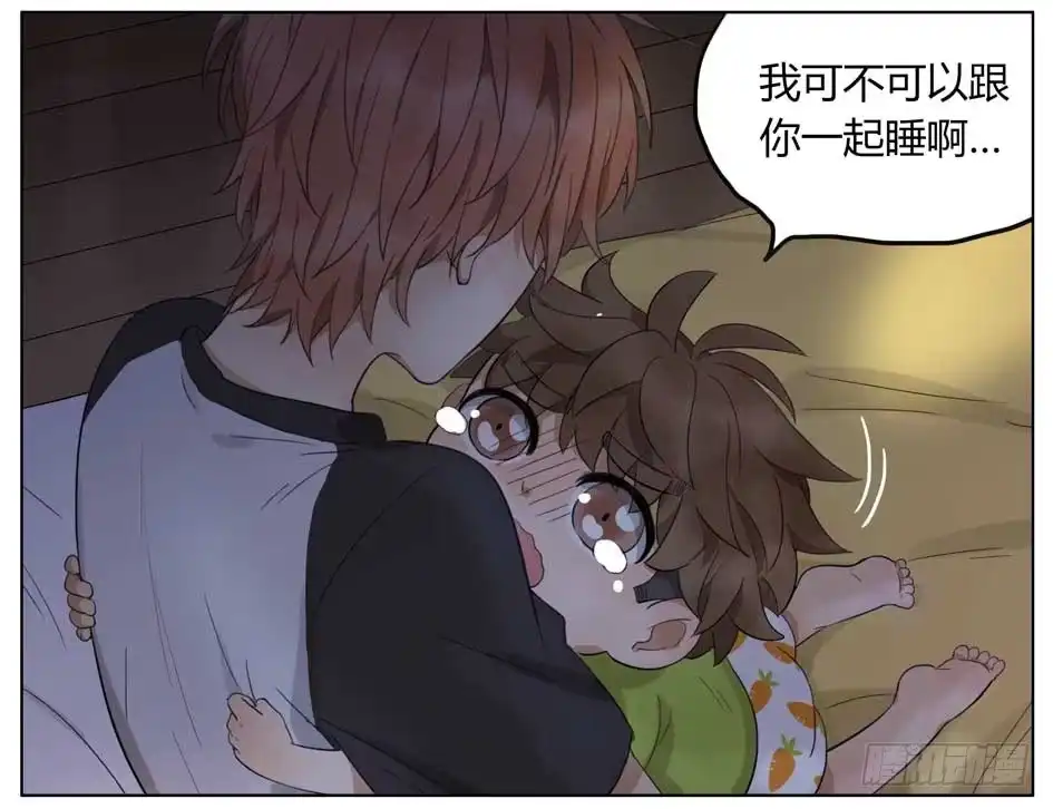 《哥哥是大笨蛋》有蟑螂！ 第8页