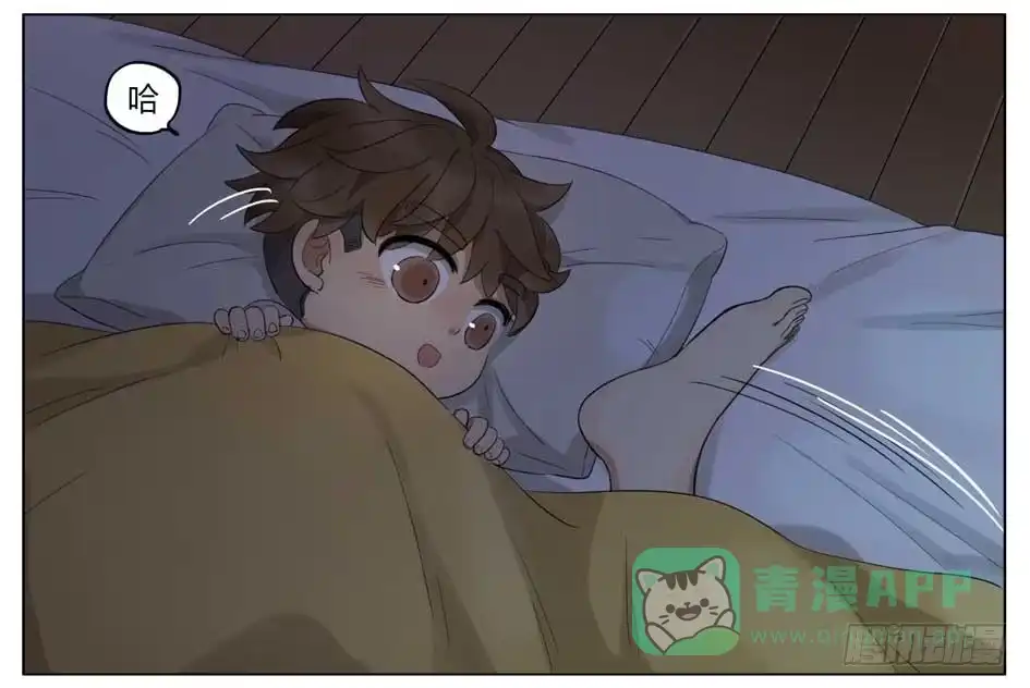 《哥哥是大笨蛋》有蟑螂！ 第16页