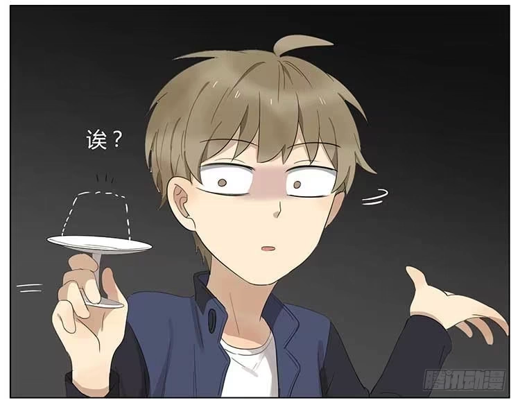 《哥哥是大笨蛋》布丁 第18页