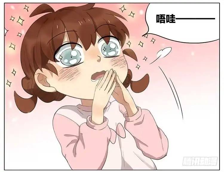 《哥哥是大笨蛋》布丁 第12页