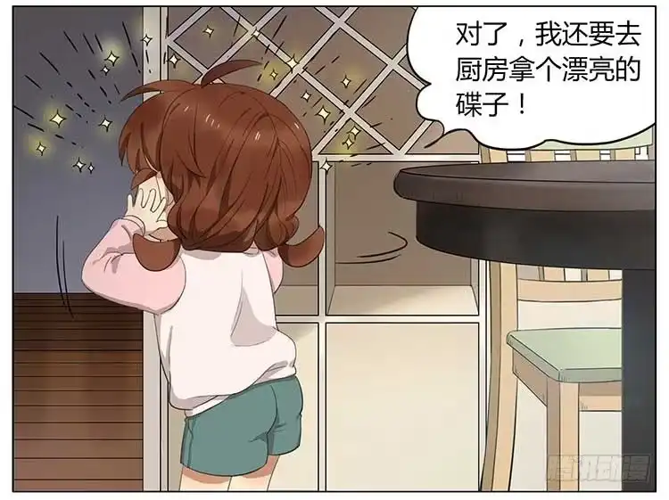 《哥哥是大笨蛋》布丁 第8页