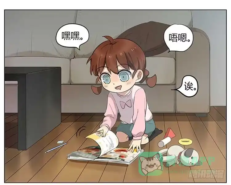 《哥哥是大笨蛋》布丁 第1页