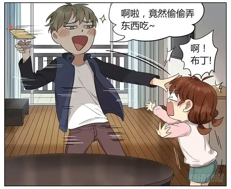 《哥哥是大笨蛋》布丁 第15页