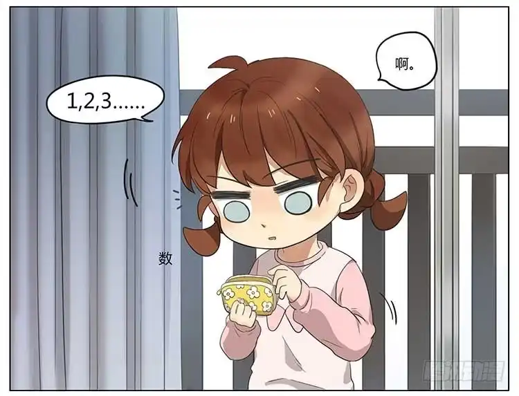 《哥哥是大笨蛋》布丁 第4页