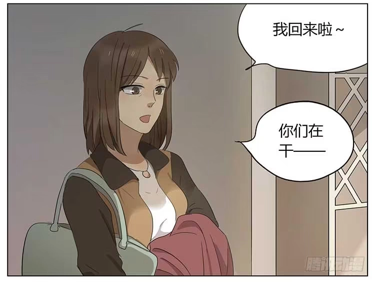 《哥哥是大笨蛋》布丁 第22页