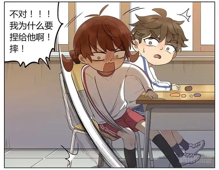 《哥哥是大笨蛋》捏彩泥 第5页
