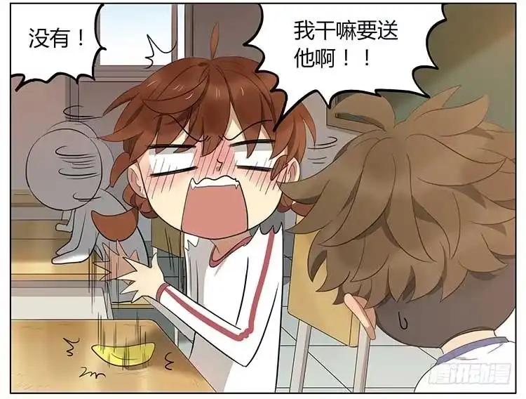 《哥哥是大笨蛋》捏彩泥 第7页