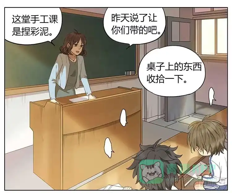 《哥哥是大笨蛋》捏彩泥 第1页