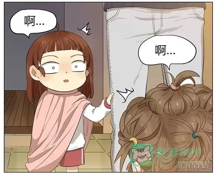 《哥哥是大笨蛋》剪头发 第21页