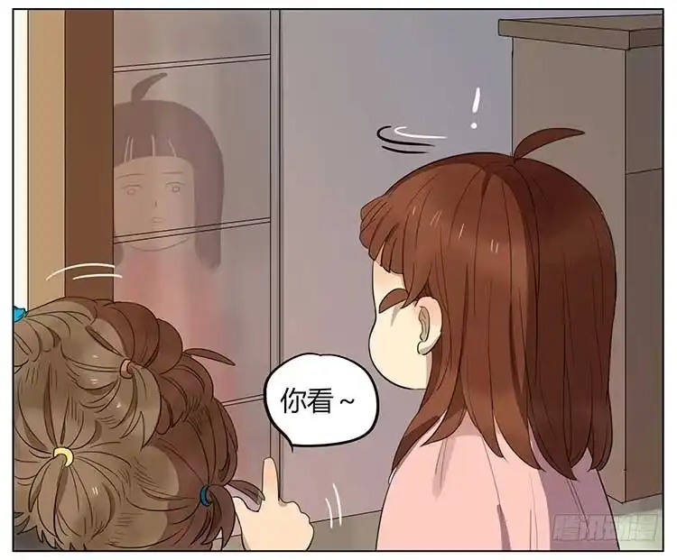 《哥哥是大笨蛋》剪头发 第24页