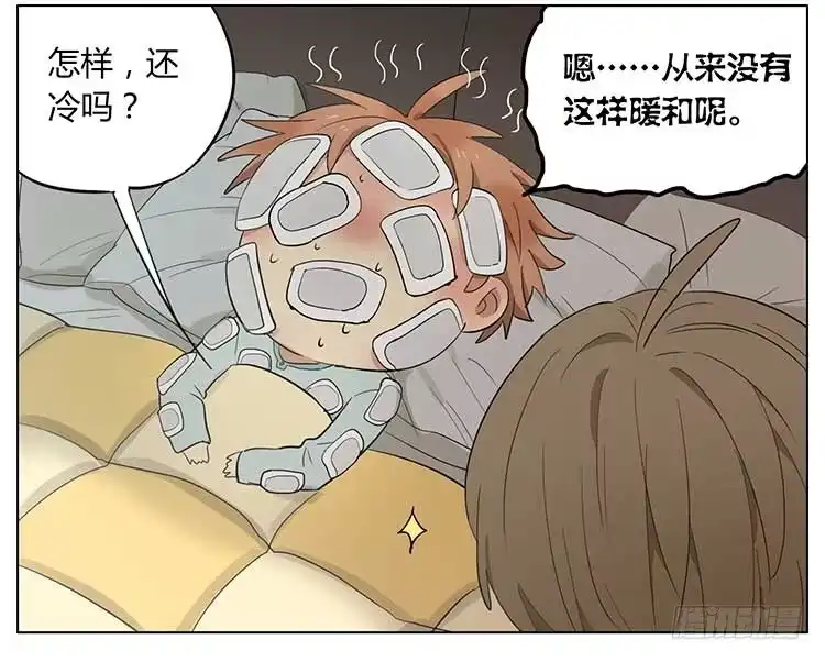 《哥哥是大笨蛋》发烧 第28页