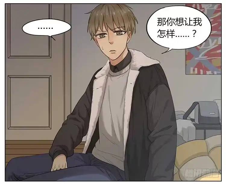 《哥哥是大笨蛋》发烧 第15页