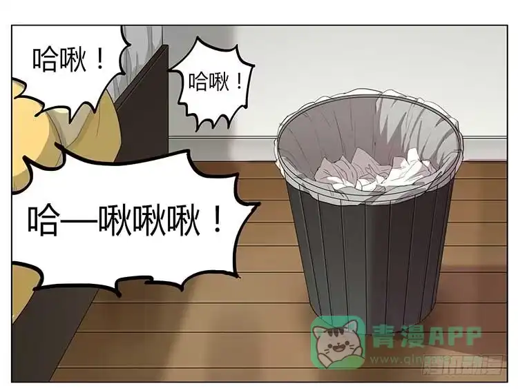 《哥哥是大笨蛋》发烧 第1页