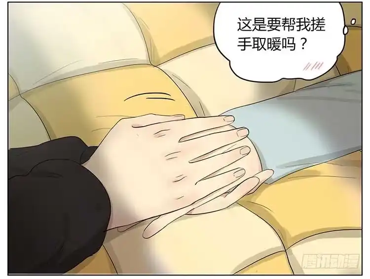 《哥哥是大笨蛋》发烧 第22页