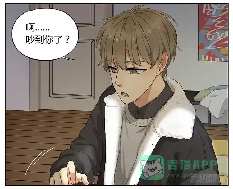 《哥哥是大笨蛋》发烧 第11页