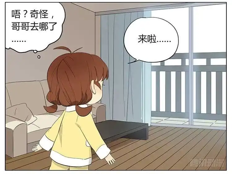 《哥哥是大笨蛋》圣诞愿望 第8页