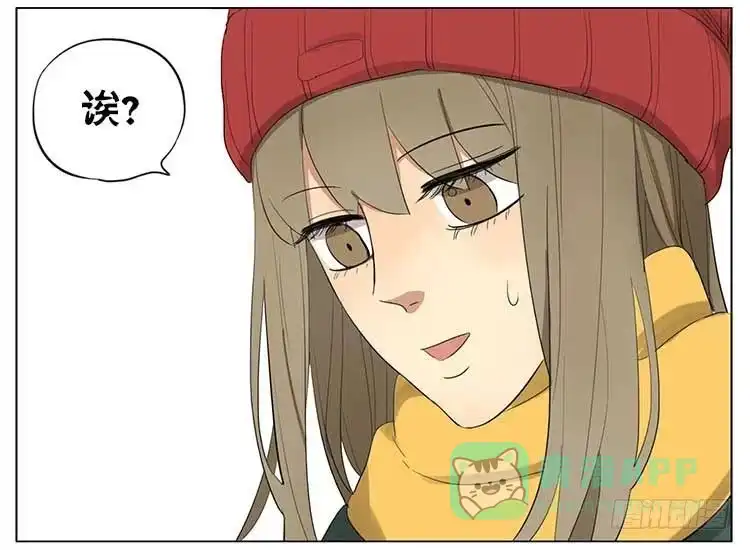 《哥哥是大笨蛋》圣诞愿望 第16页