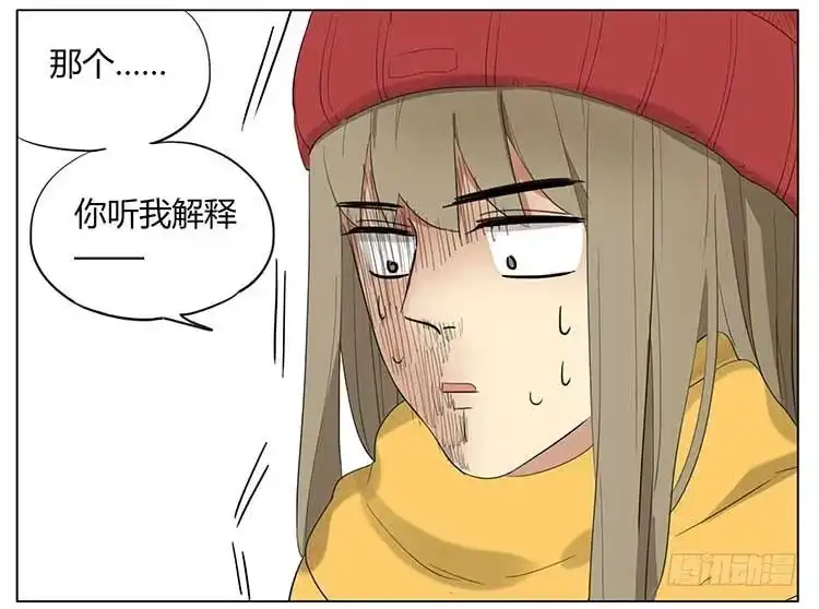 《哥哥是大笨蛋》圣诞愿望 第18页
