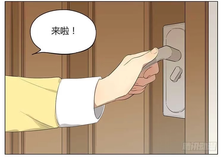 《哥哥是大笨蛋》圣诞愿望 第9页