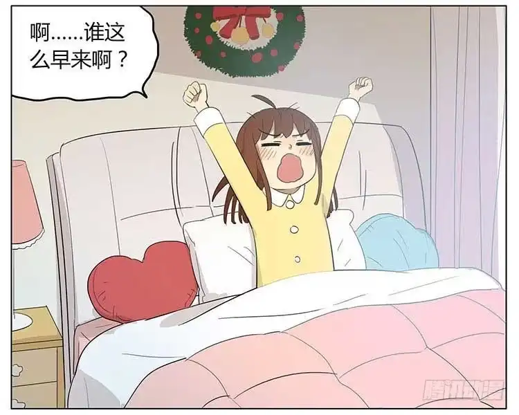 《哥哥是大笨蛋》圣诞愿望 第7页