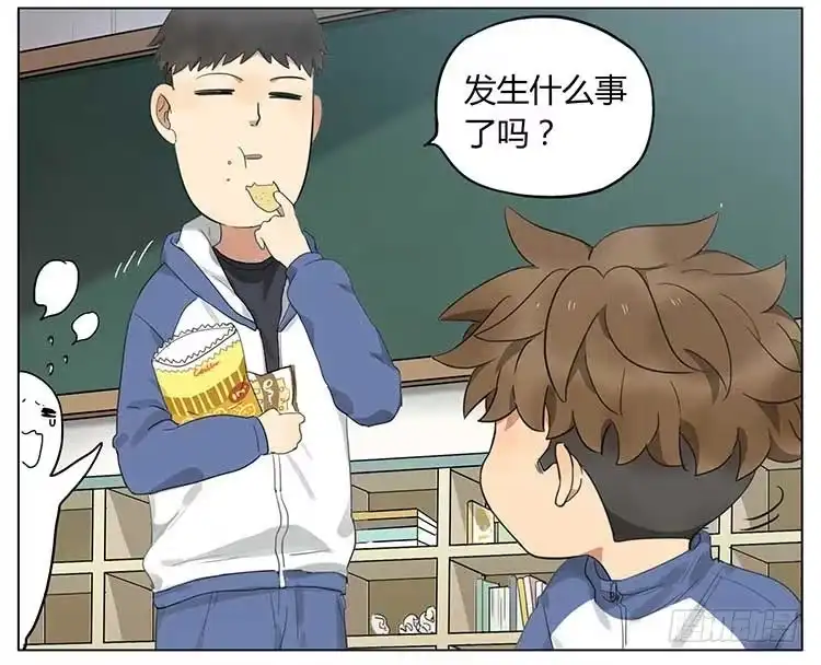 《哥哥是大笨蛋》量身高 第13页