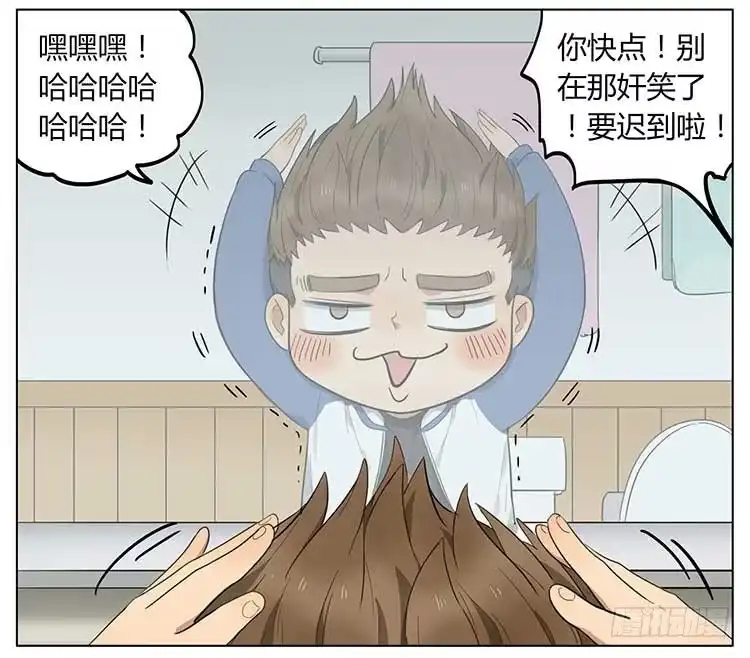 《哥哥是大笨蛋》量身高 第19页