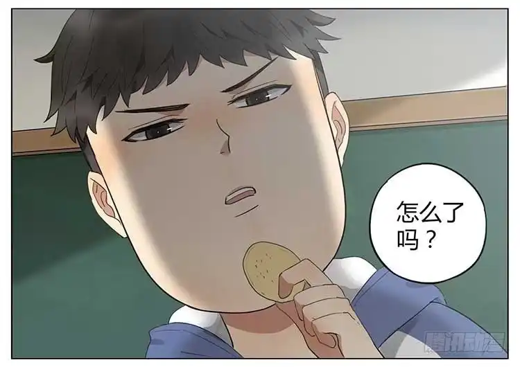 《哥哥是大笨蛋》量身高 第15页