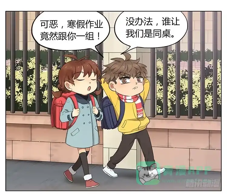 《哥哥是大笨蛋》进门卡 第1页