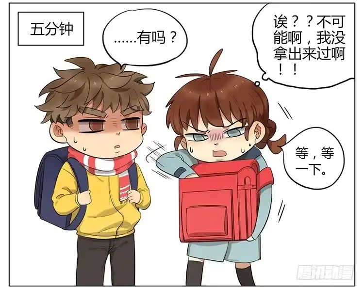 《哥哥是大笨蛋》进门卡 第8页