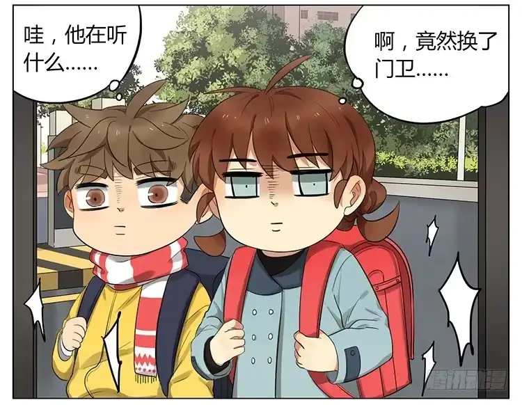 《哥哥是大笨蛋》进门卡 第5页