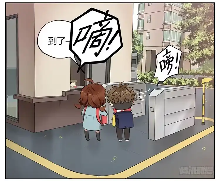 《哥哥是大笨蛋》进门卡 第13页